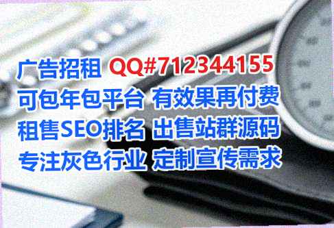 通海卵子系统集成经营部